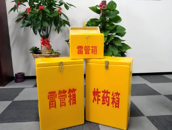 苍溪玻璃钢炸药箱与普通炸药箱有什么区别？
