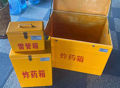 苍溪雷管箱外观设计的功能性与行业应用趋势