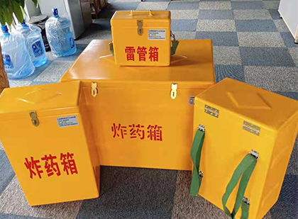 苍溪炸药箱在爆破作业中的重要性