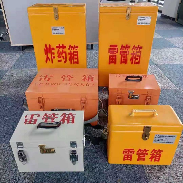 苍溪矿山民爆物品存储怕违规？火工品存放箱这样选才合规又安全